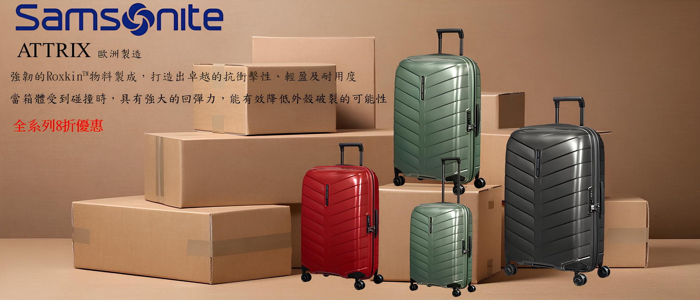 https://www.suitcase.com.tw/ec99/rwd1180/category.
